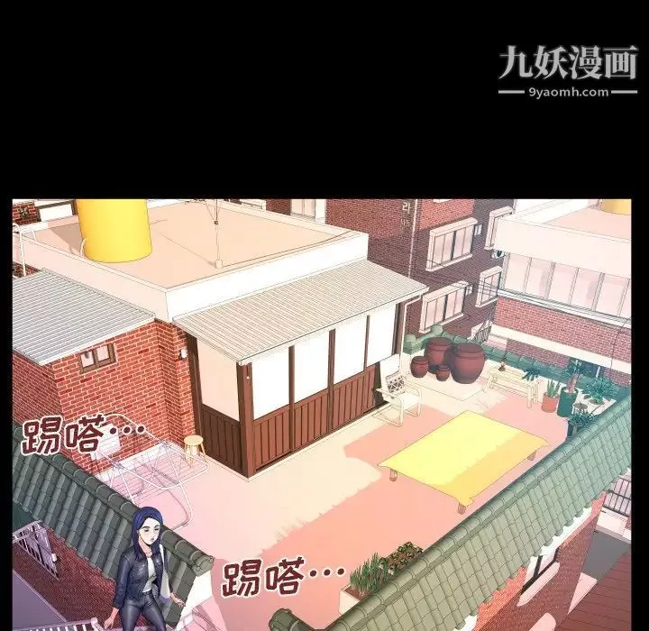 與嬸嬸的秘密第46話