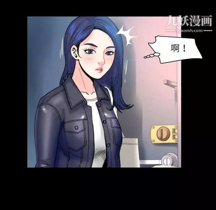 与婶婶的秘密-第46话 - 图片 12