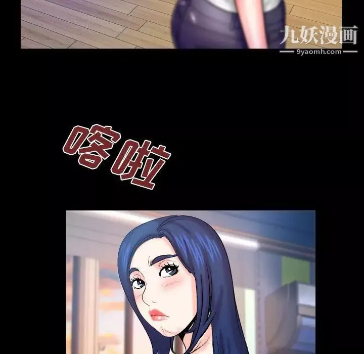 與嬸嬸的秘密第46話