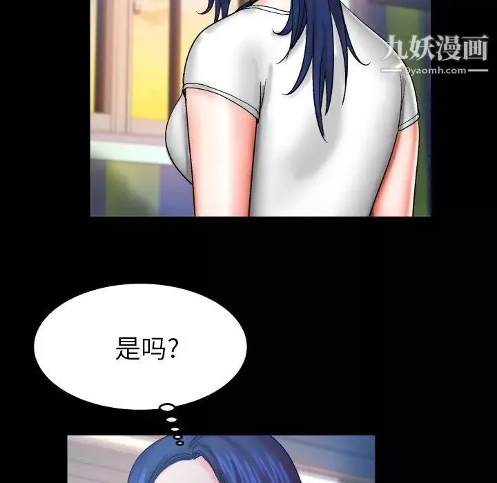 与婶婶的秘密-第46话 - 图片 29