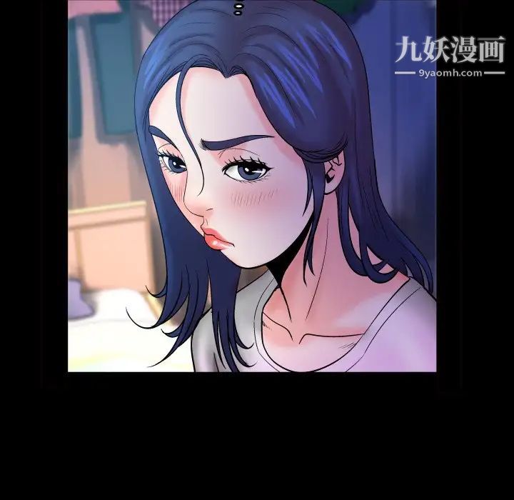 与婶婶的秘密第46话