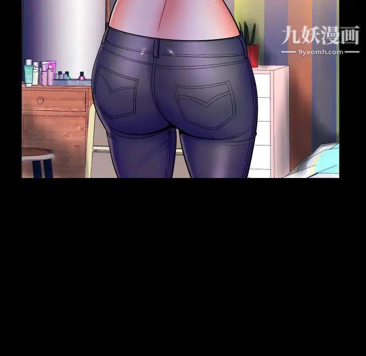 與嬸嬸的秘密第46話