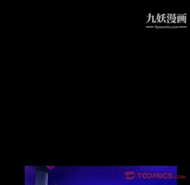 與嬸嬸的秘密第46話
