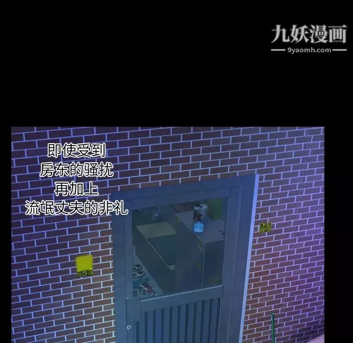 與嬸嬸的秘密第46話