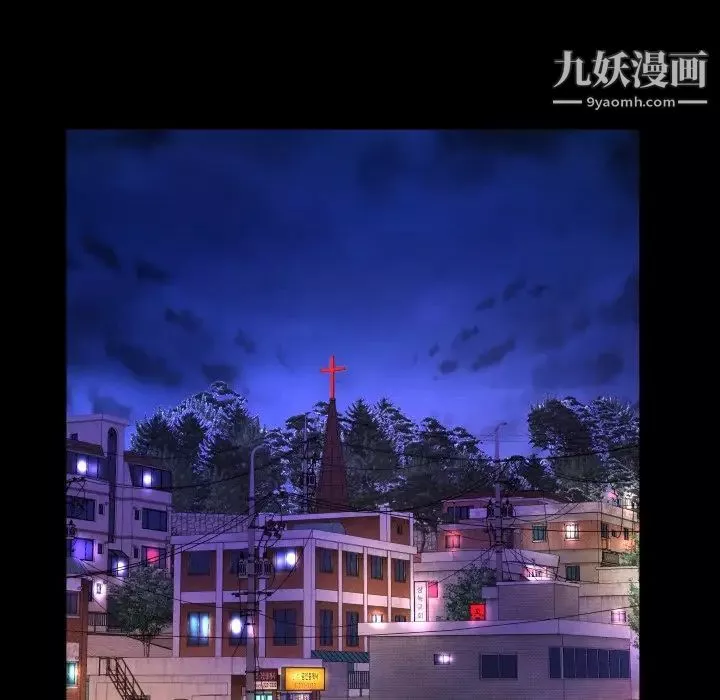 與嬸嬸的秘密第46話