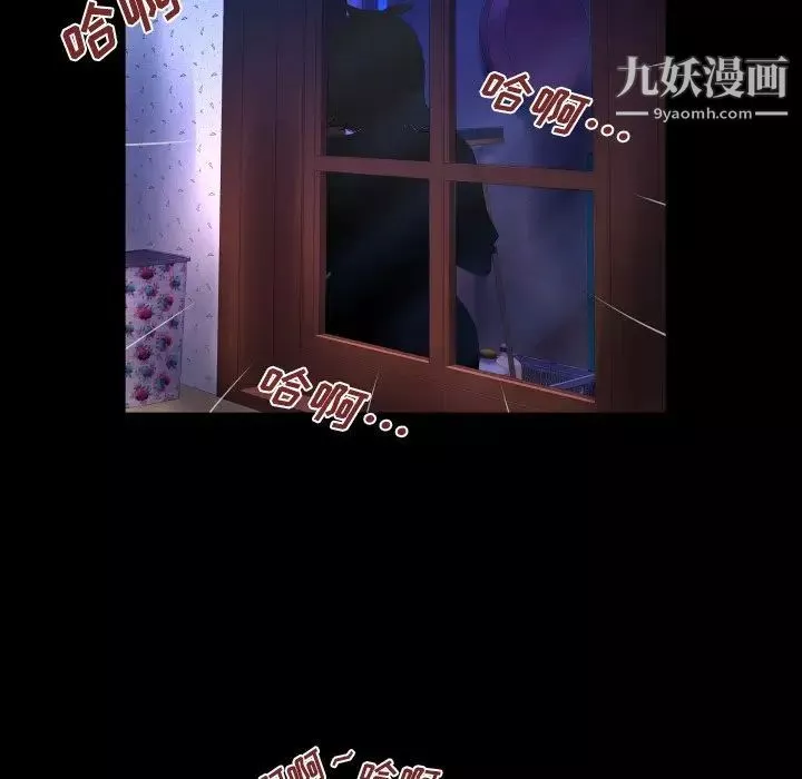 與嬸嬸的秘密第46話