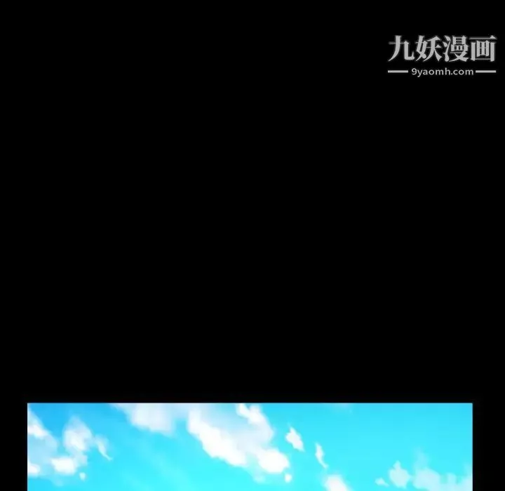 與嬸嬸的秘密第46話