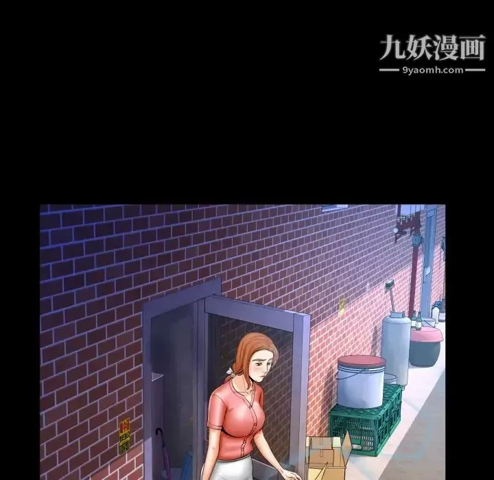 与婶婶的秘密-第46话 - 图片 85