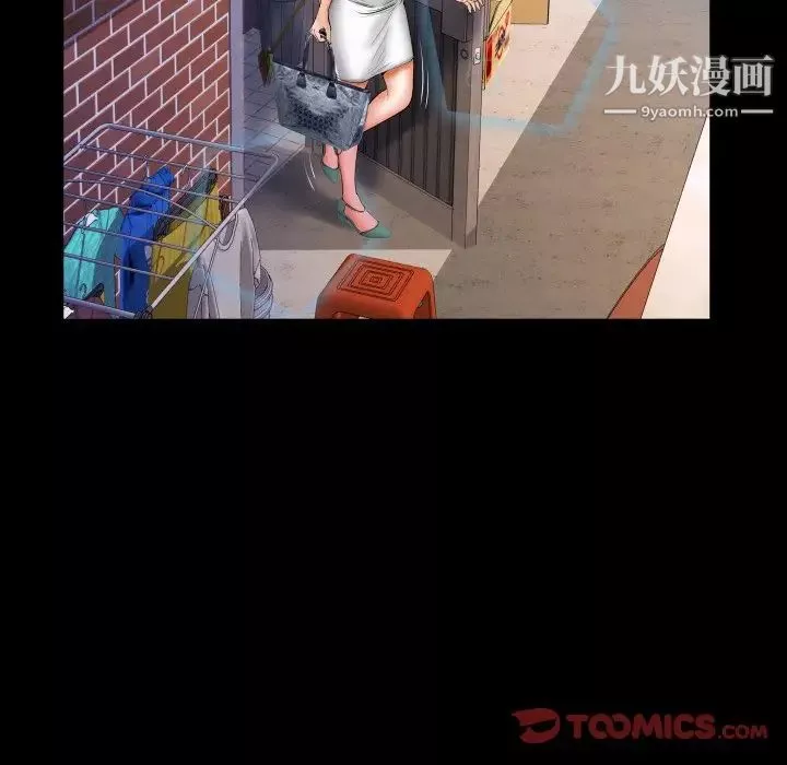 与婶婶的秘密-第46话 - 图片 86