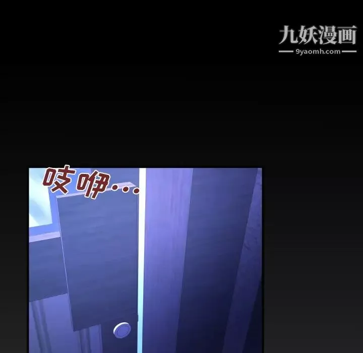 與嬸嬸的秘密第46話