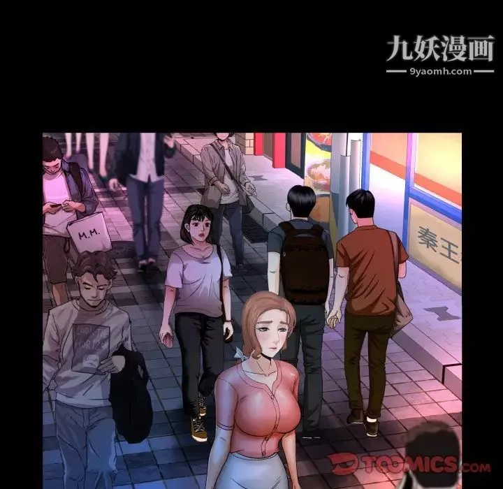 與嬸嬸的秘密第47話
