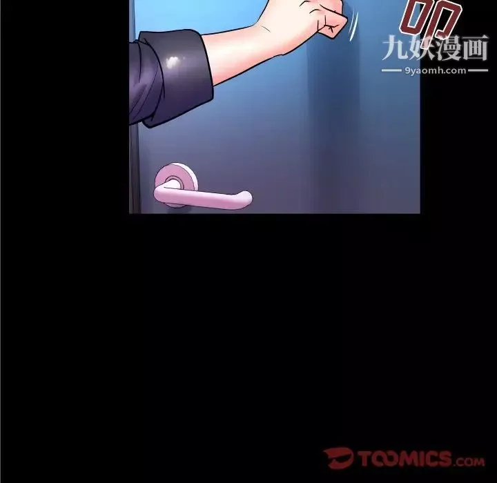 与婶婶的秘密-第47话 - 图片 76