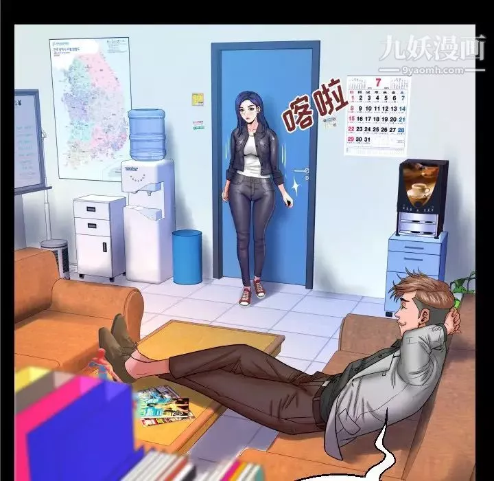 与婶婶的秘密-第47话 - 图片 77