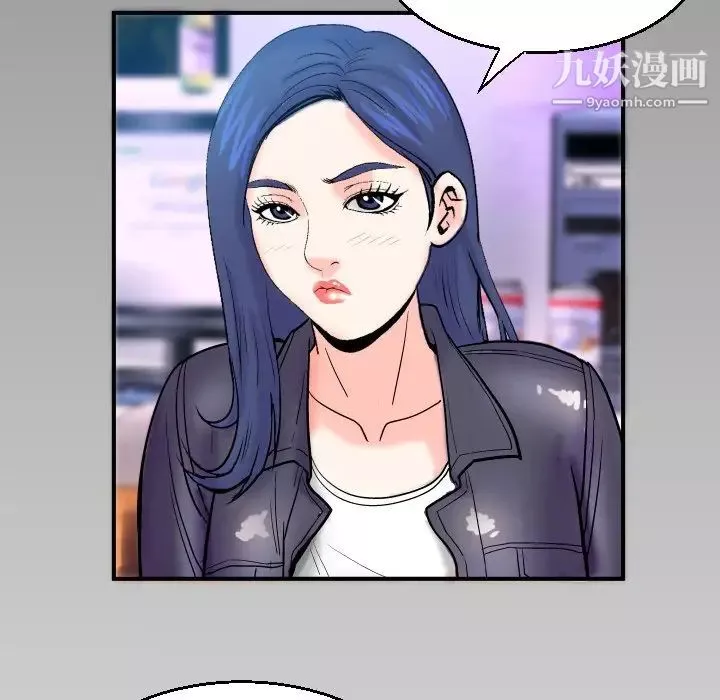 与婶婶的秘密-第47话 - 图片 85