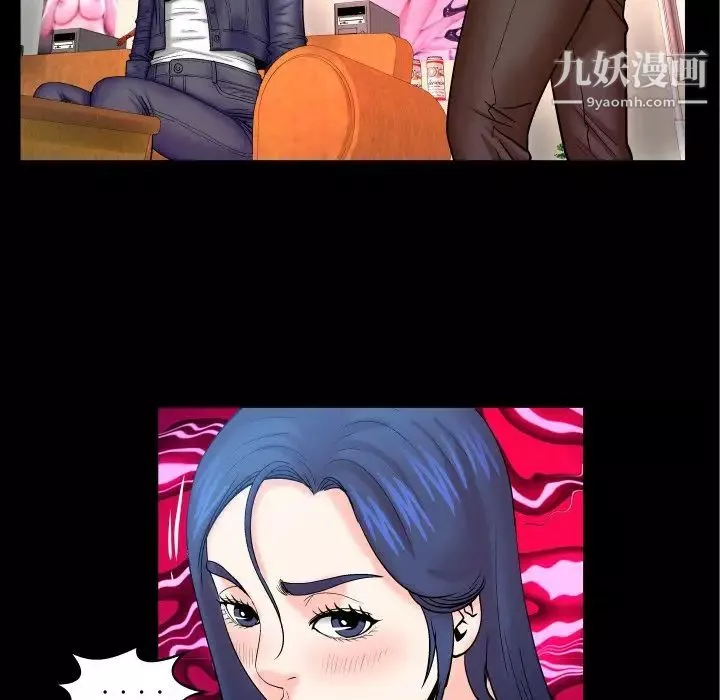 與嬸嬸的秘密第48話