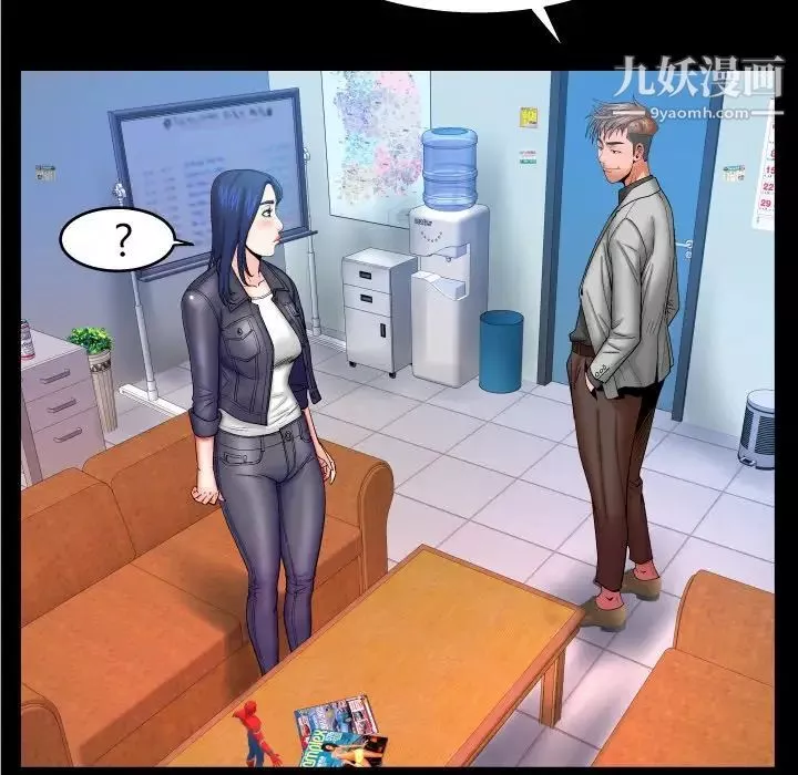 與嬸嬸的秘密第48話