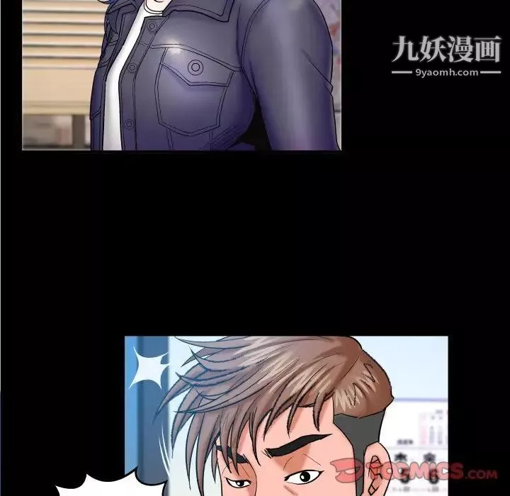 與嬸嬸的秘密第48話