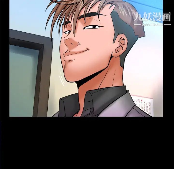 与婶婶的秘密第48话