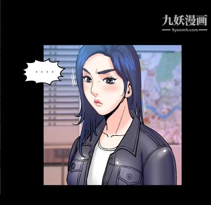 與嬸嬸的秘密第48話