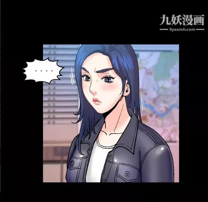 与婶婶的秘密-第48话 - 图片 28