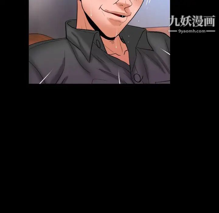 与婶婶的秘密第48话