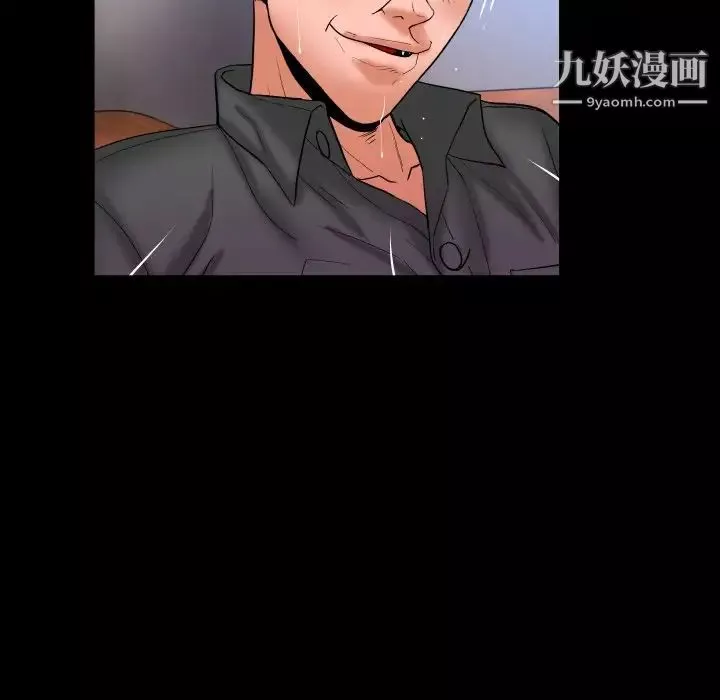 與嬸嬸的秘密第48話