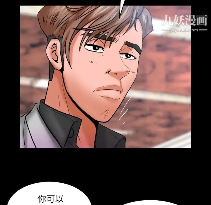 與嬸嬸的秘密第48話