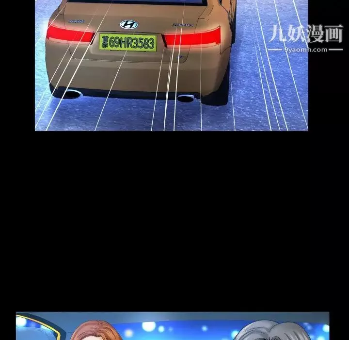 与婶婶的秘密-第49话 - 图片 27