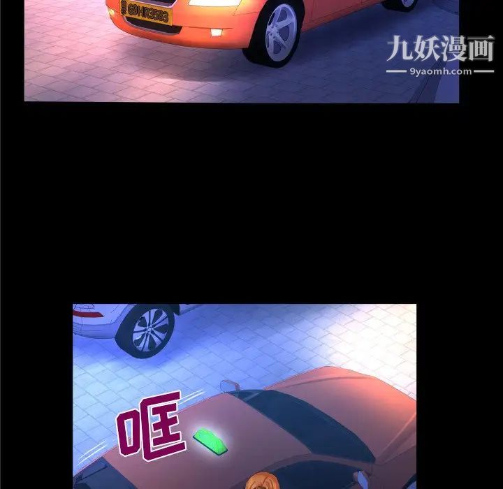 与婶婶的秘密第49话