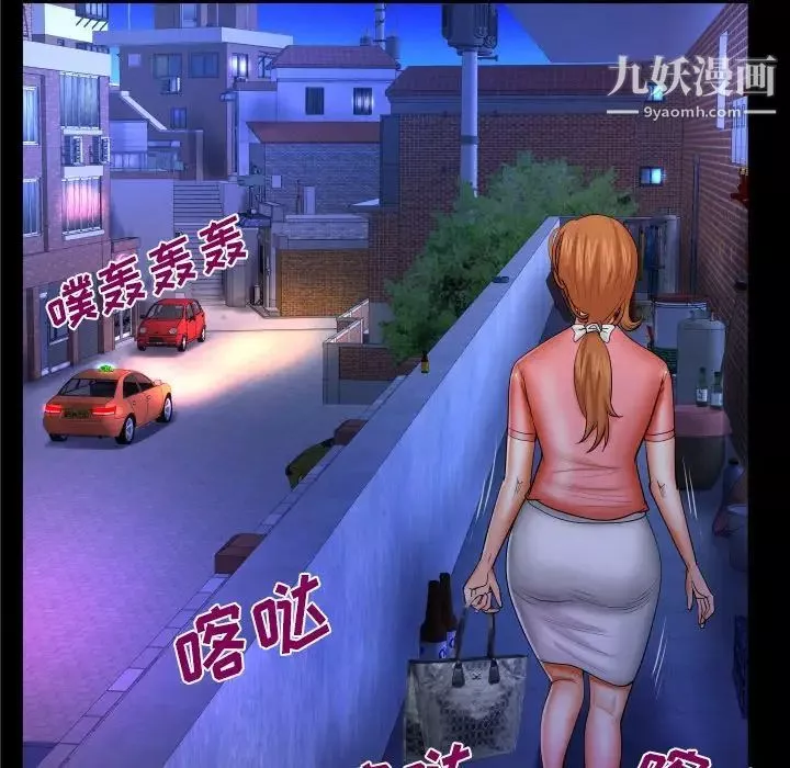 與嬸嬸的秘密第49話