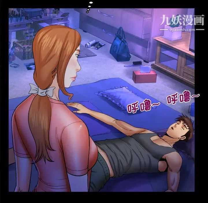 與嬸嬸的秘密第49話