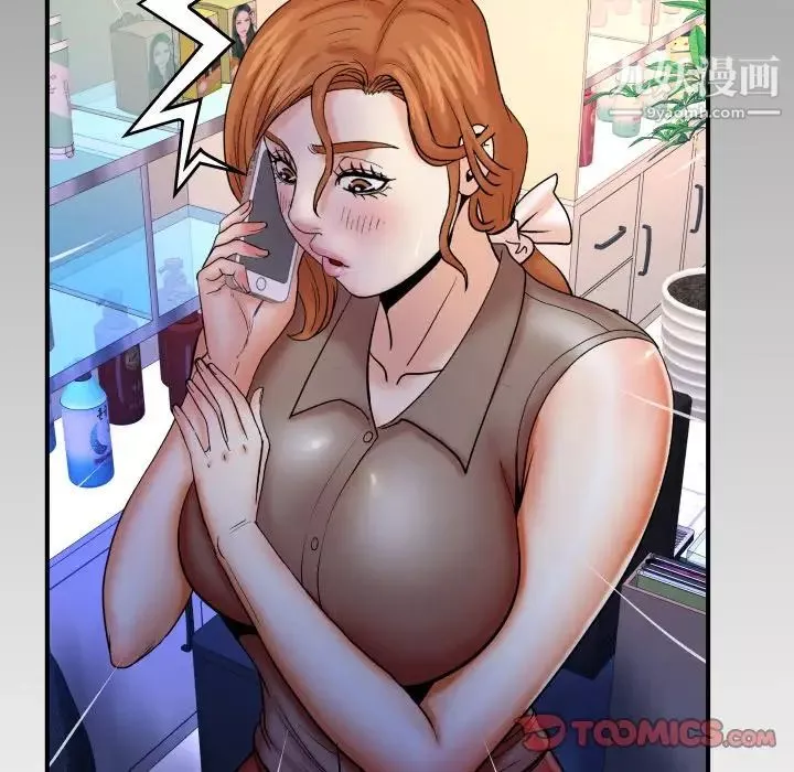 與嬸嬸的秘密第49話