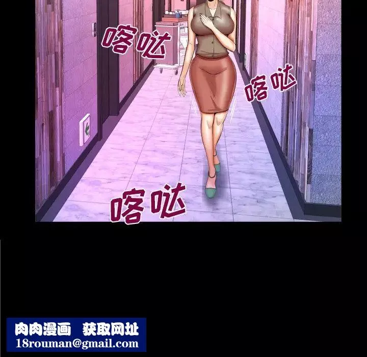 與嬸嬸的秘密第50話