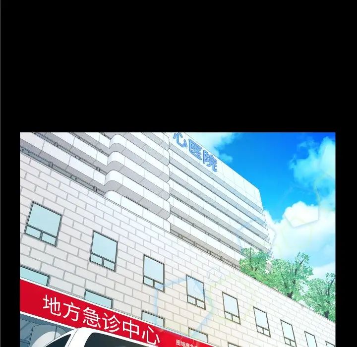 与婶婶的秘密第50话