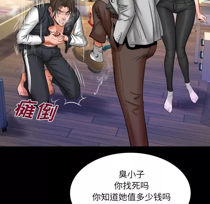 与婶婶的秘密-第50话 - 图片 66