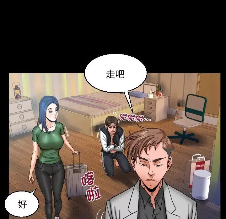 与婶婶的秘密-第50话 - 图片 70