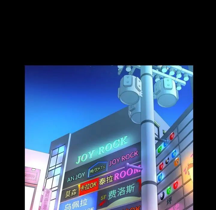 与婶婶的秘密第50话