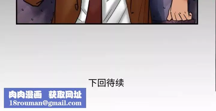 與嬸嬸的秘密第50話