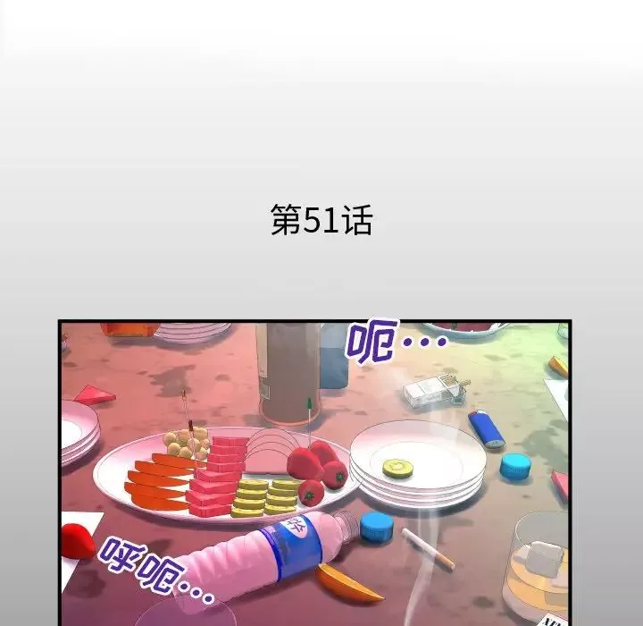 與嬸嬸的秘密第51話