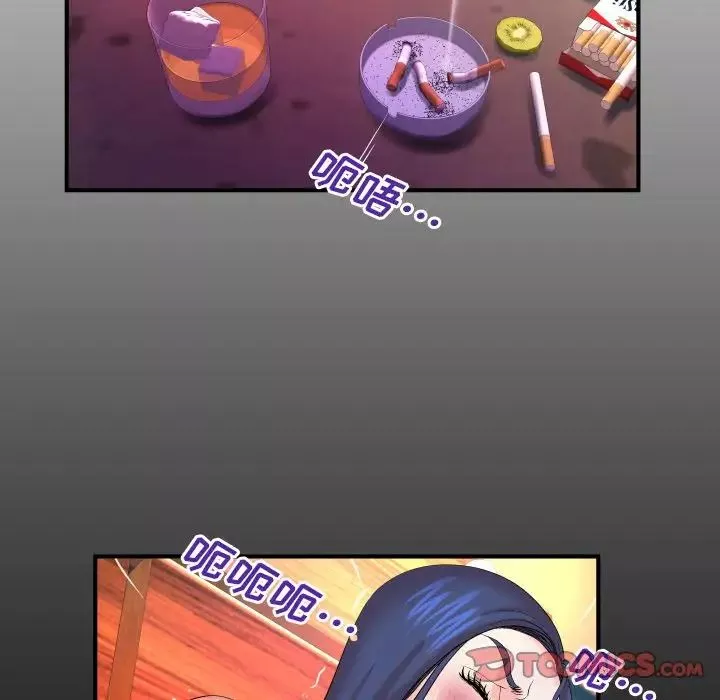 与婶婶的秘密-第51话 - 图片 6