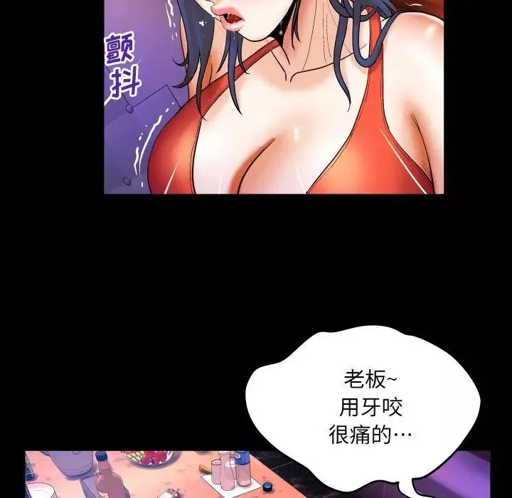 与婶婶的秘密-第51话 - 图片 16