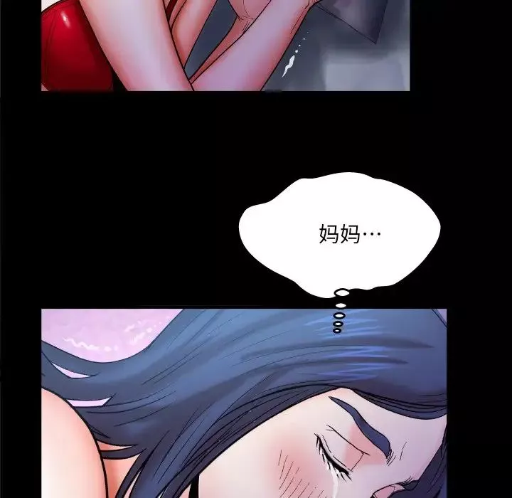 与婶婶的秘密-第51话 - 图片 45