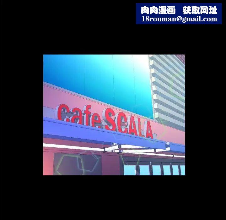 与婶婶的秘密第51话