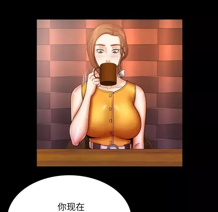 与婶婶的秘密-第51话 - 图片 57