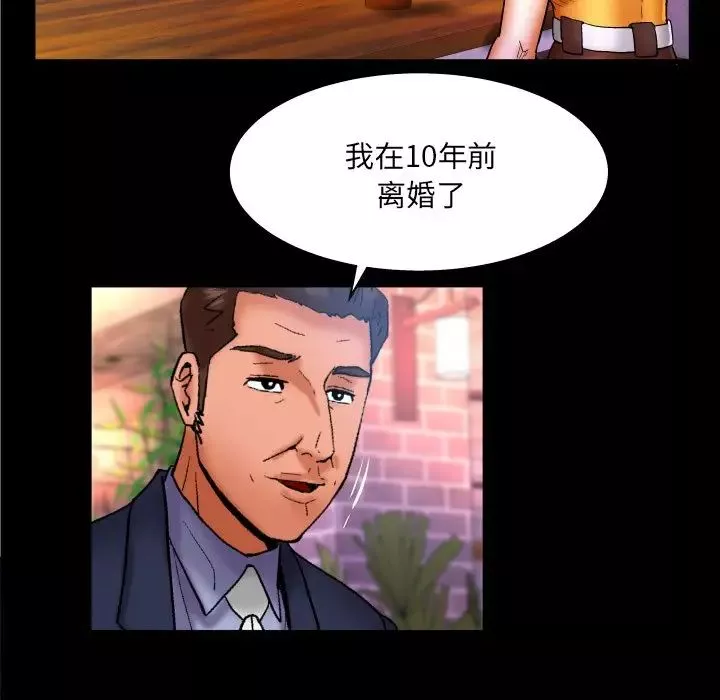 與嬸嬸的秘密第51話