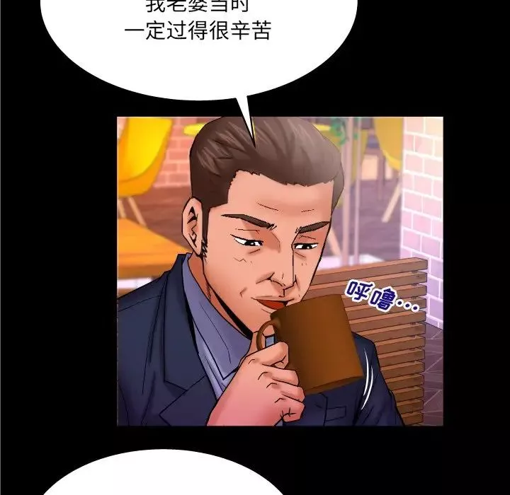与婶婶的秘密-第51话 - 图片 63