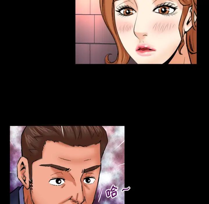 與嬸嬸的秘密第51話