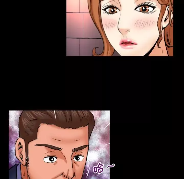 与婶婶的秘密-第51话 - 图片 72