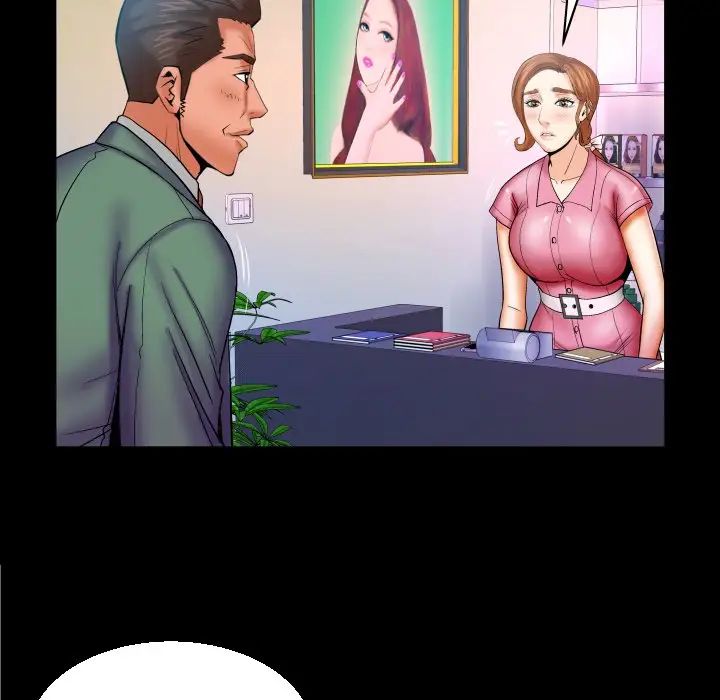 与婶婶的秘密第52话