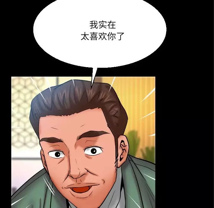 与婶婶的秘密-第52话 - 图片 75